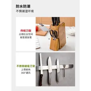 霜山廚房刀架置物架磁吸壁掛式刀具收納架多功能304不銹鋼菜刀架