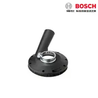 在飛比找蝦皮購物優惠-【含稅店】BOSCH博世 砂輪機集塵蓋 集塵罩 集灰罩 GW