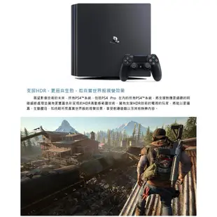 PS4 Pro 主機 CHU-7218系列 1TB+(5片遊戲組/雙手把+2片遊戲組任選)【現貨】【GAME休閒館】