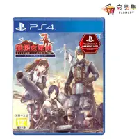 在飛比找環球Online優惠-《現貨》【PlayStation 4】PS4 戰場女武神 R