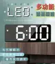 LED多功能鏡面鬧鐘 多功能鬧鐘 鏡面時鐘 電子鬧鐘 貪睡功能 桌面鬧鐘 LED鬧鐘 (6.7折)