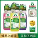 Frosch 德國小綠蛙 植萃馬桶清潔劑750ml 3入 (神奇檸檬/薰衣草/覆盆子醋)