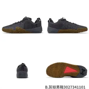 【UNDER ARMOUR】訓練鞋 Tribase Reign 6 男鞋 女鞋 緩衝 支撐 重訓 健身 運動鞋 UA 單一價(3027342001)