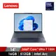 (展示品) 聯想 Lenovo IdeaPad Slim 5 筆記型電腦 14&quot; (Intel Core Ultra 7 155H/16GB/512GB/Intel Arc/W11) 藍(IPS5/83DA001WTW)