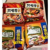 在飛比找蝦皮購物優惠-農心 Nongshim 石鍋烤肉風味麵超值包(5入)/炒碼王