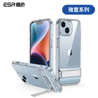 在飛比找蝦皮商城優惠-ESR億色 iPhone 14 Plus 雅置系列 手機殼