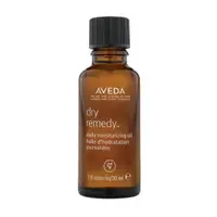 在飛比找蝦皮購物優惠-AVEDA 深層保濕精華油 30ML