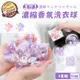 【DREAMSELECT】3合1濃縮洗衣球.3盒組(90顆) 洗衣凝珠 3合1洗衣球 洗衣膠囊 洗衣精 洗衣神器