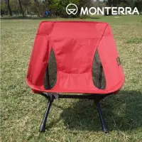 在飛比找momo購物網優惠-【Monterra】CVT2 Mini 輕量蝴蝶形摺疊椅 紅