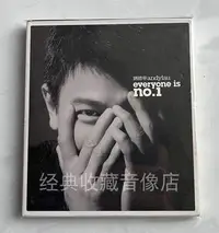 在飛比找Yahoo!奇摩拍賣優惠-原裝HK版2CD+DVD：劉德華 Everyone is N