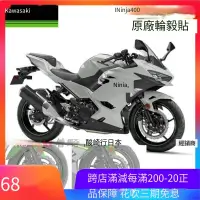 在飛比找露天拍賣優惠-【新品推薦】川崎Kawasaki原廠Ninja 400/Z4