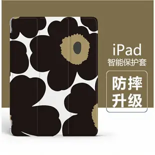 iPad 保護套 iPad5保護殼 iapdair4 帶筆槽 iapdPro11寸 磁吸 Mini4 iPad2 保護套