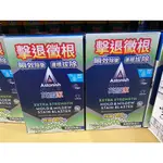 🚀2️⃣4️⃣🅷快速出貨🔥COSTCO 好市多代購 ASTONISH 英國潔 瞬效除黴去汙清潔劑 750毫升 X 3入