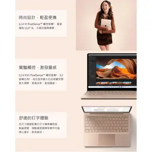 微軟SurfaceLaptopGo2 12吋砂岩金筆電(i5-1135G7/8G/128G SSD) 現貨 廠商直送