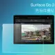 亮面螢幕保護貼 Microsoft 微軟 Surface Go 3 10.5吋 筆記型電腦保護貼 筆電 軟性 亮貼 亮面貼 保護膜