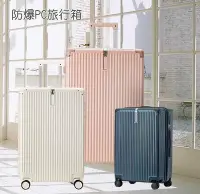 在飛比找Yahoo!奇摩拍賣優惠-復古箱 旅行箱 行李箱 24吋輕量 好推 飛機輪 可加大