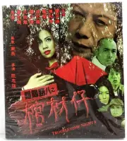 Troublesome Night 8 2001 HK VCD Sealed New Hong Kong Horror Anthology Simon Lui