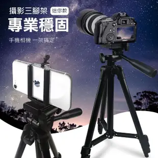 【Jo Go Wu】攝影專用三腳架附藍芽自拍器+收納袋(相機腳架/攝影腳架/手機架/鋁合金)