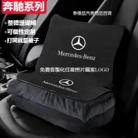 在飛比找蝦皮商城精選優惠-【可客製化】汽車Benz賓士抱枕被子二合一W213 W205