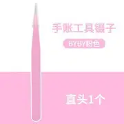 Stainless Steel Sticker Tweezers / Set (various designs) Straight Head - Pink - One Size