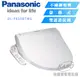 【佳麗寶】-(Panasonic國際)儲熱式免治電腦馬桶DL-F610RTWS