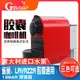 免運 全自動意式濃縮膠囊咖啡機家用小型辦公NESPRESSO膠囊110V 220