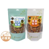 在飛比找momo購物網優惠-【強森先生】比利時經典薄烤鬆餅 150g 4入組(牛奶鬆餅/