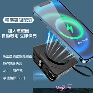 Wephone 數顯自帶線行動電源+充電頭+15W磁吸無線充電(QC/PD快充)櫻花粉