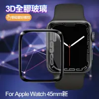 在飛比找Yahoo奇摩購物中心優惠-City Boss For Apple Watch 45mm