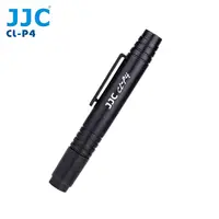 在飛比找PChome24h購物優惠-JJC CL-P4 鏡頭清潔筆