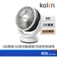 kolin 歌林 KFC-LN920 9吋 擺頭 循環扇 110V 電風扇