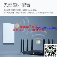 在飛比找露天拍賣優惠-現貨TP-LINKA5紙片路由器AX3000WIFI6無線路