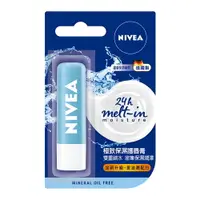 在飛比找樂天市場購物網優惠-妮維雅 極致保濕護唇膏4.8g【居家生活便利購】