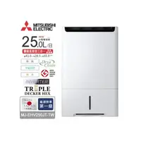 在飛比找PChome商店街優惠-MITSUBISHI ELECTRIC 三菱電機 AI智能偵