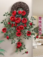 免運 公司貨 仿真花擺件 裝飾品 假花 盆栽 裝飾花藤 假花仿真花裝飾花客廳牽牛花假花藤塑料花藤條創意吊蘭裝飾掛壁花