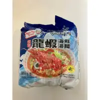 在飛比找蝦皮購物優惠-韓國 KORMSA 韓寶 湯麵 龍蝦海鮮 110g 單包 韓