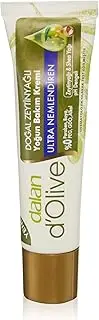[Dalan] D'Olive Intense Cream 20ml