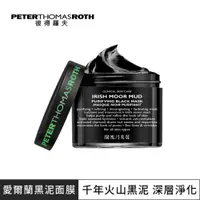 在飛比找蝦皮商城優惠-短效福利品【Peter Thomas Roth 彼得羅夫】愛