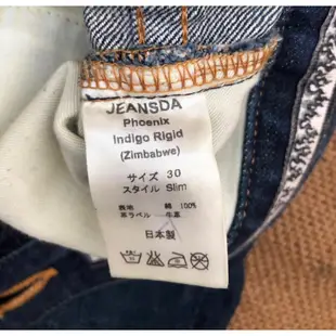 JEANSDA金斯大 鳳凰 洗色牛仔褲