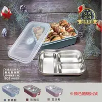 在飛比找森森購物網優惠-SL 不鏽鋼隔熱餐盒(附蓋) S-8500-1X 台灣製 (