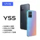 【展利數位電訊】vivo Y55 (4G/128G) 6.58吋大螢幕 八核心 5G智慧型手機 台灣公司貨