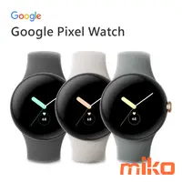 在飛比找米可手機館優惠-Google Pixel Watch