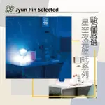 【JYUN PIN 駿品裝修】嚴選星空夜光壁紙系列/每坪(連工帶料壁紙)