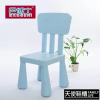 在飛比找樂天市場購物網優惠-風格兒童椅子彩色椅子幼兒園椅子兒童桌椅塑料兒童椅小方椅子【年