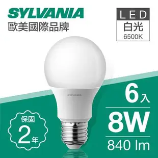 【喜萬年SYLVANIA】8W LED 超亮廣角燈泡 全電壓_6入