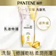 潘婷乳液修護洗髮乳700ml