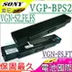 SONY 電池-索尼 VGP-BPS2C，VGN-FJ10，VGN-FJ11，VGN-FJ12，VGN-FJ15，VGN-FJ18，VGN-FJ21，VGN-FJ22，VGN-FJ56，VGN-FJ57