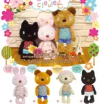 【完整售服】日本品牌COULEUR CLEULET歐普蘭兔家族 抱枕玩偶