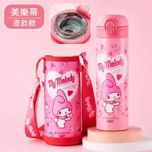 【SANRIO 三麗鷗】凱蒂貓美樂蒂316不鏽鋼吸管直飲保溫杯480ml(大耳狗/帕恰狗 保溫瓶)