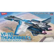 Hasegawa 1/72 Vf11d Thunderbolt Test Pilot School